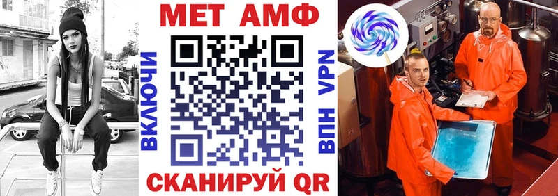 Купить где  Нязепетровск  Амфетамин Premium 