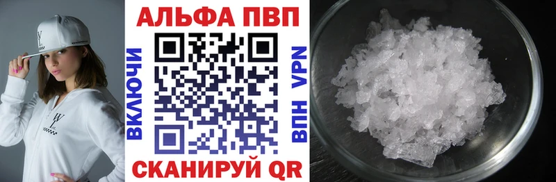 Купить  Нязепетровск  APVP мука 