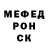 КЕТАМИН VHQ Alexzander Reznikov