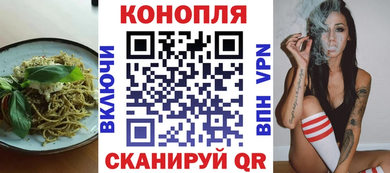 Купить закладки  Нязепетровск  Cannafood конопля 