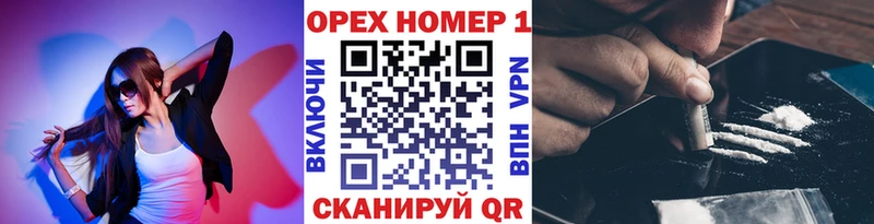 Купить  Нязепетровск  Кокаин 98% 