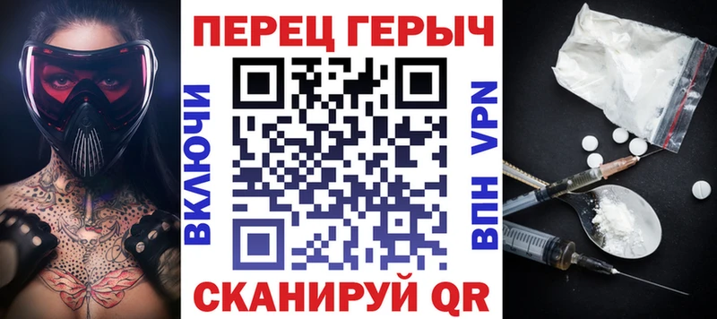 ГЕРОИН VHQ  Купить где  Нязепетровск 
