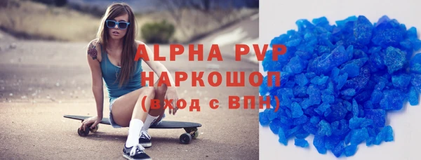 apvp Верхний Тагил