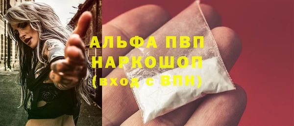 apvp Верхний Тагил