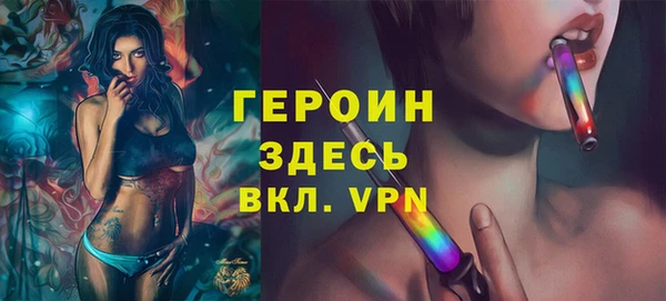 гидра Верея