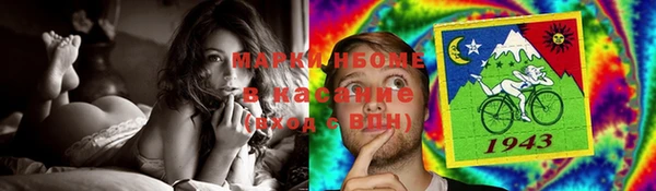 гашишное масло Верхнеуральск