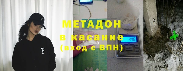 гашишное масло Верхнеуральск