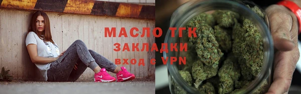 гашишное масло Верхнеуральск