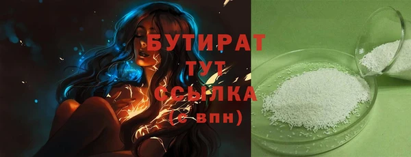 гашишное масло Верхнеуральск