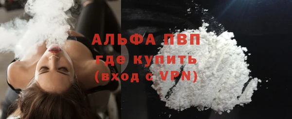 apvp Верхний Тагил