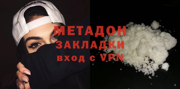 apvp Верхний Тагил
