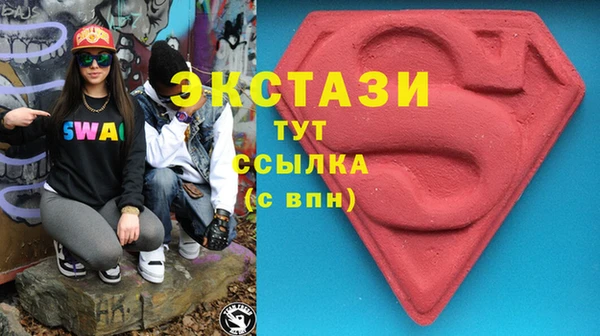 apvp Верхний Тагил