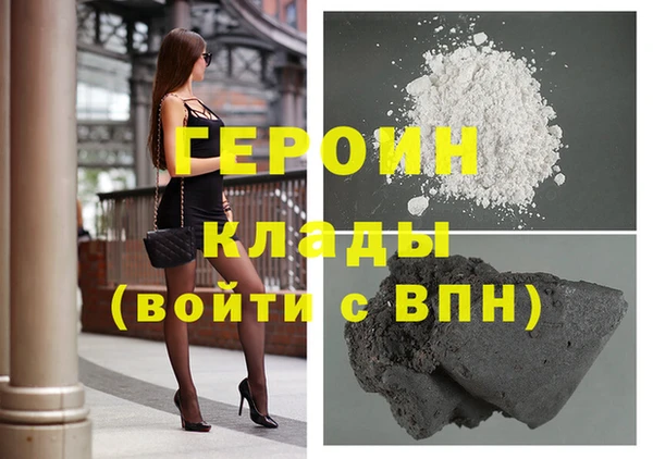 гидра Верея