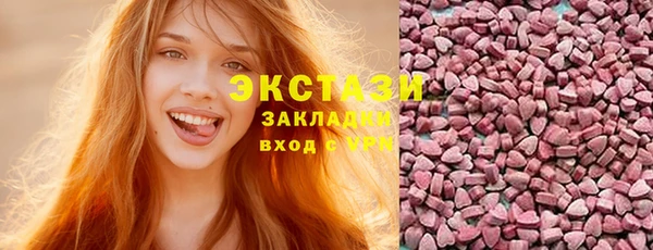 apvp Верхний Тагил