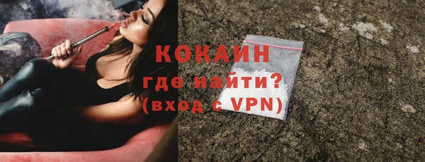 apvp Верхний Тагил