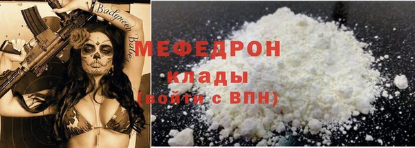 гидра Верея