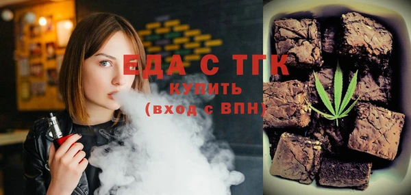 гидра Верея