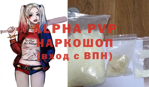 гидра Верея