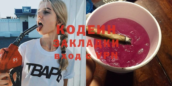 гидра Верея