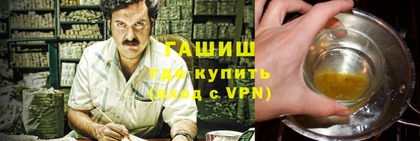гидра Верея