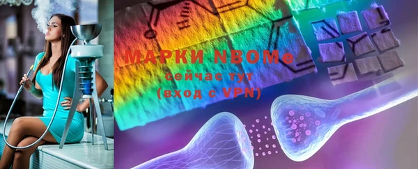 гашишное масло Верхнеуральск
