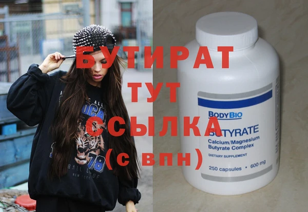 гашишное масло Верхнеуральск