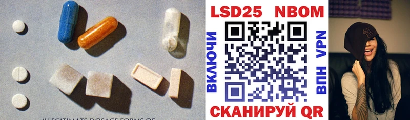 Купить закладки  Нязепетровск  Лсд 25 экстази кислота 