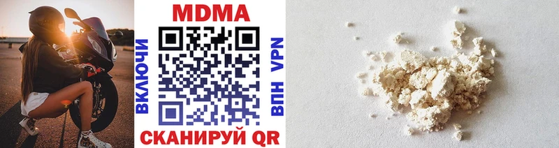 MDMA VHQ  Купить  Нязепетровск 