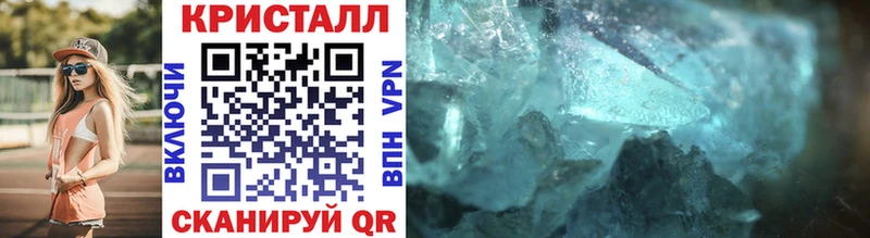 Купить  Нязепетровск  МЕТАМФЕТАМИН Methamphetamine 