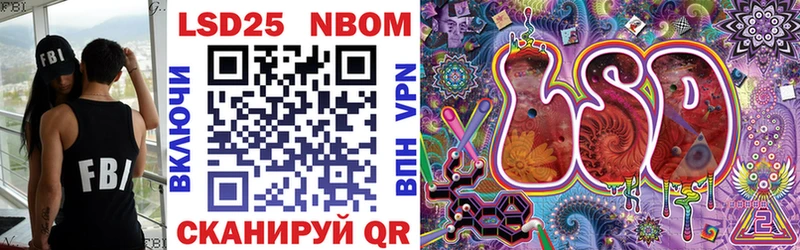 Купить где  Нязепетровск  Марки NBOMe 1,5мг 